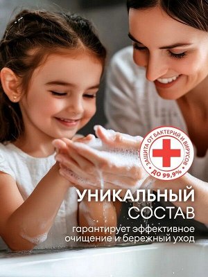 Жидкое мыло пенка для рук Milana 5л