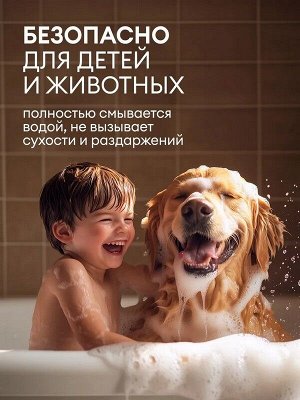 Жидкое мыло пенка для рук Milana 5л