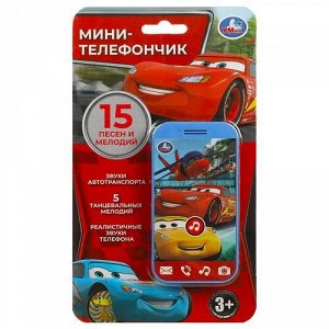 Телефончик музыкальный "Умка" 15 песен и звуков,блист.12*2*7 см