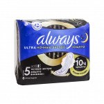 ALWAYS Ultra Женские гигиенические прокладки ароматизированные Night экстра защита Single 6шт