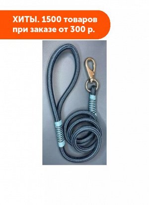Поводок нейлон круглый Dog&Vogue Rope 1,2м/шир.10мм синий