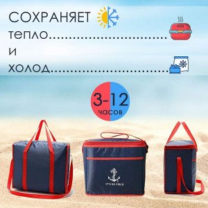 Термосумка холодильник для хранения и транспортировки продуктов, сохраняет оптимальную температуру, защищает от перегрева и поддерживает холод внутри, для походов, пикников, рыбалки, поездок, 11,5 л
