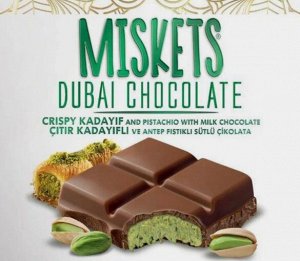 Miskets 100 г