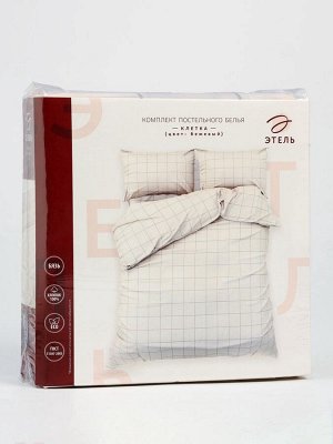 Постельное бельё Этель 2 сп «Клетка», бежевое, 175x215, 200x220, 50x70-2 штуки, бязь, 125 г/м²