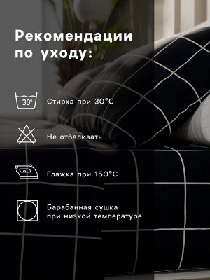 Постельное бельё Этель Евро «Клетка», чёрное, 200x215, 220x240, 50x70-2 штуки, бязь, 125 г/м²