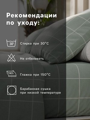 Постельное бельё Этель Евро «Клетка», оливковое, 200x215, 220x240, 50x70-2 штуки, бязь, 125 г/м²
