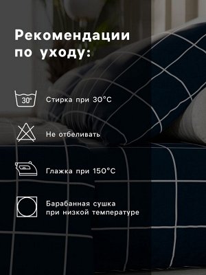 Постельное бельё Этель Евро «Клетка», синее, 200x215, 220x240, 50x70-2 штуки, бязь, 125 г/м²