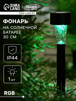 Садовый светильник «Трапеция», уличный, на солнечной батарее, 4.5x30x4.5 см, 1 LED, свечение мульти