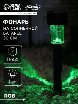 Садовый светильник «Цилиндр», уличный, на солнечной батарее, 4.5x30x4.5 см, 1 LED, свечение мульти