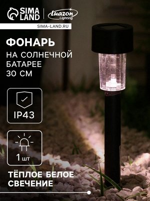 Садовый светильник «Цилиндр», уличный, на солнечной батарее, 4.5x30x4.5 см, 1 LED, свечение тёплое белое