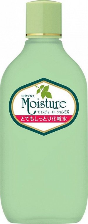 Увлажняющий лосьон с алоэ и маточным молочком Utena Moisture Very Moist Skin Lotion