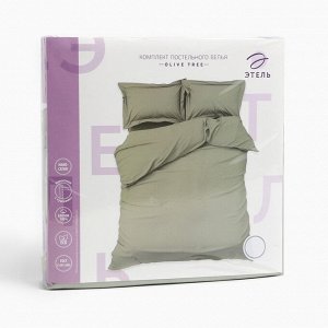 Постельное бельё Этель 2 сп "Olive tree" 175х215, 200х215, 50х70+3-2 шт, мако-сатин, 114г/м2