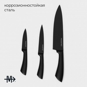 Набор кухонных ножей Magistro Vantablack, 3 предмета: лезвие 8,9 см, 12,7 см, 20,3 см, цвет чёрный