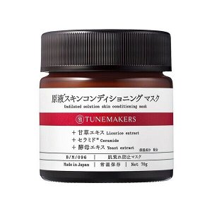 Восстанавливающая маска против сухости и огрубения TUNEMAKERS Undiluted Solutions Skin Conditioning Mask