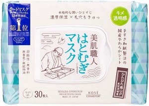 Маска с коиксом для выравнивания текстуры и цвета кожи KOSE Clear Turn Beautiful Skin Craftsman Hatomugi Mask