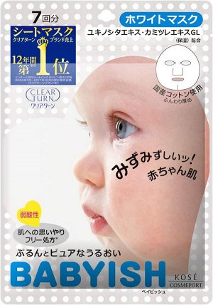Осветляющая маска с витамином С против сухости и тусклости KOSE Clear Turn Babyish White Mask