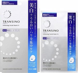 Отбеливающая, увлажняющая маска для лица Transino Medicated Whitening Facial Mask EX