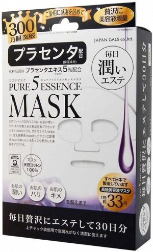 Омолаживающая маска для лица с плацентой Japan Gals Pure Five Essence Mask PL