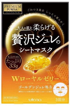 Антивозрастная маска с маточным молочком Utena Premium Puresa Golden Jule Mask Royal Jelly