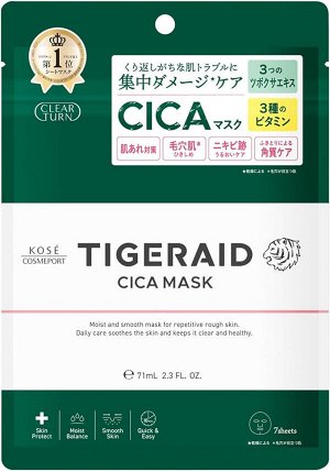 Восстанавливающая маска с CICA и витаминами KOSE Clear Turn Tigeraid CICA Repair Mask