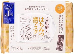 Восстанавливающая маска с медом KOSE Clear Turn Beautiful Skin Craftsman Honey Mask