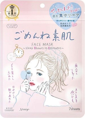Маска для интенсивного ухода и восстановления чувствительной кожи KOSE Clear Turn Sorry Bare Skin Mask