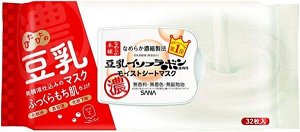 Увлажняющие тканевые маски с ферментированным соевым молоком Sana Nameraka Honpo Moist Sheet Mask N