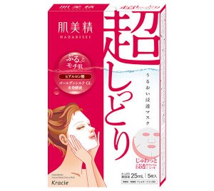 Суперувлажняющие маски для лица Kracie Hadabisei Skin Beauty Moisture Mask Super Moist