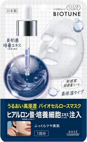 Маска для глубокого увлажнения, упругости и блеска KOSE Clear Turn Biotune Biocellulose Mask Highly Moisturizing Type