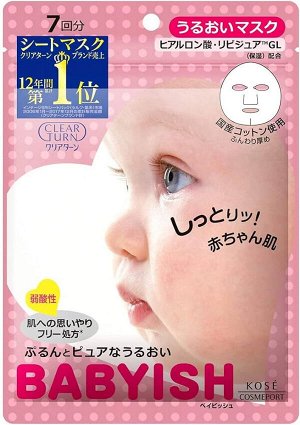 Маска для интенсивного увлажнения с гиалуроновой кислотой и ромашкой KOSE Clear Turn Babyish Moisture Mask