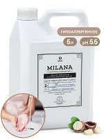 Жидкое мыло Парфюмированное Milana Perfume Professional Увлажняющее Гипоаллергенное 5л