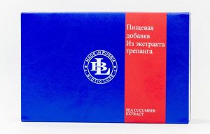 Экстракт Трепанга в капсулах. Подарочный набор