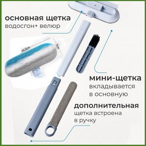Щетка скребок для удаления шерсти животных, для мытья окон, для чистки ковров.