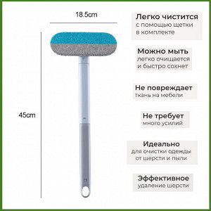 Щетка скребок для удаления шерсти животных, для мытья окон, для чистки ковров.