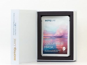 Biotic LUXE Косметическая маска на основе трепанга и гиалуроновой кислоты. Набор 7 шт