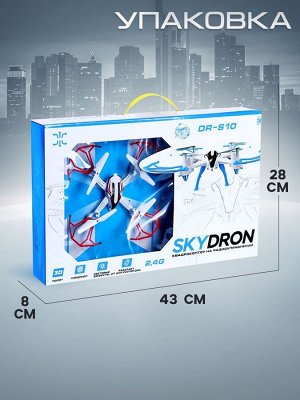 Квадрокоптер радиоуправляемый SKYDRONE, работает от аккумулятора, цвет красный