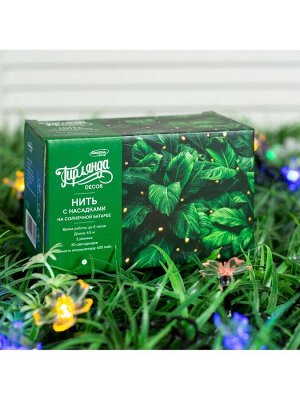 Гирлянда «Нить», 4.5 м, уличная, с насадками «Ромашка», IP44, 30 LED, 2 режима, солнечная батарея, тёмная нить, свечение мульти