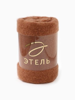 Плед "Этель" Teracotta 130*160 см, цвет коричневый, 100% полиэстер