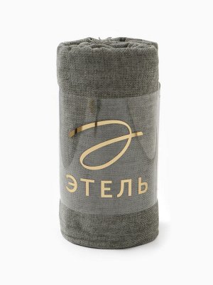 Плед "Этель" Deep green 135*180 см, цвет зелёный, 100% полиэстер