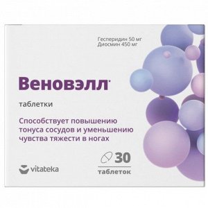 Веноприм (Веновэлл) Витатека таб. п/о 824мг №30 (БАД)