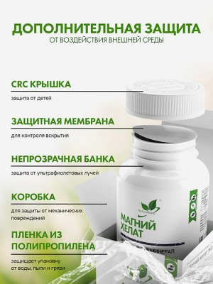 Natural Supp Magnesium Chelate 400 mg Хелат Магния, 120 капс