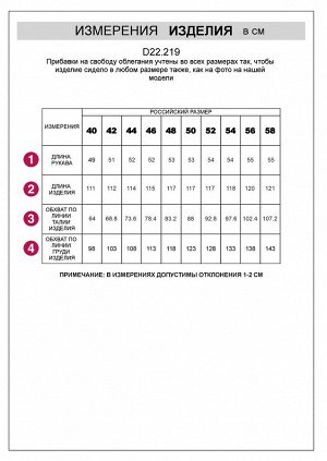 Платье с цельнокроеным рукавом изо льна с вискозой