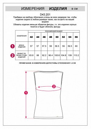 Топ из премиального хлопка с эластаном