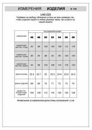 Футболка-Поло из премиального хлопка с эластаном