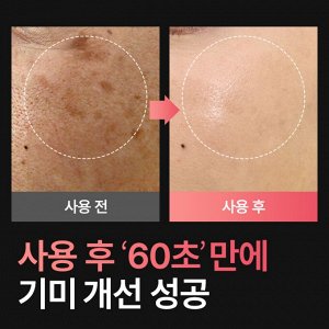 Осветляющая сыворотка Tone and Spot Corretor Ampoule