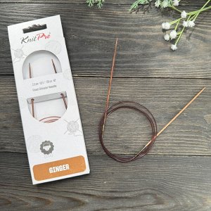 Круговые спицы на леске 100 см Ginger KnitPro