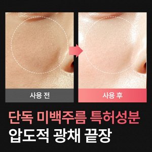 Питательный крем Tone and Spot Recovery Cream