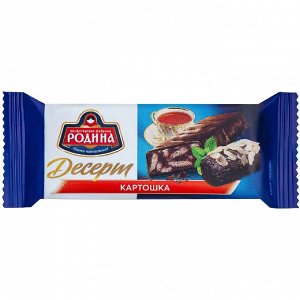 Десерт 713 Родина Карамель и печенье в глазури 20шт*40г.