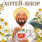 ХОТЕЙ-SHOP: большой выбор НУЖНОСТЕЙ (аптека, хозы, красота)