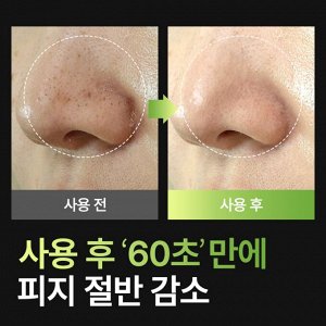 Очищающее масло Green Grape Zero Scaling Cleansing Oil